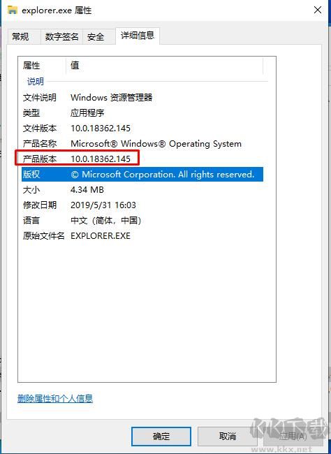系統(tǒng)文件版本知多少？同名文件如何判斷文件是Win7還是Win10的？