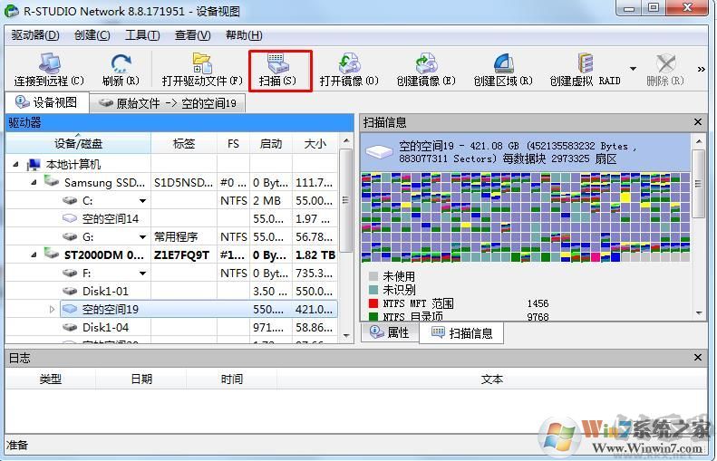 Win7不小心刪除了動態(tài)磁盤卷如何恢復(fù)文件？