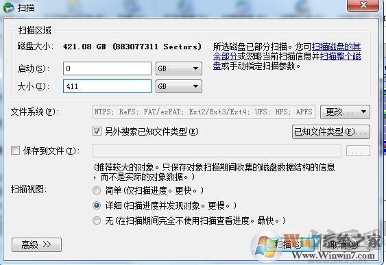 Win7不小心刪除了動態(tài)磁盤卷如何恢復(fù)文件？