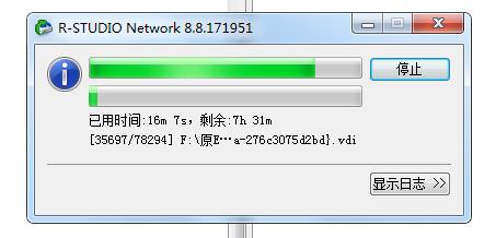 Win7不小心刪除了動態(tài)磁盤卷如何恢復(fù)文件？