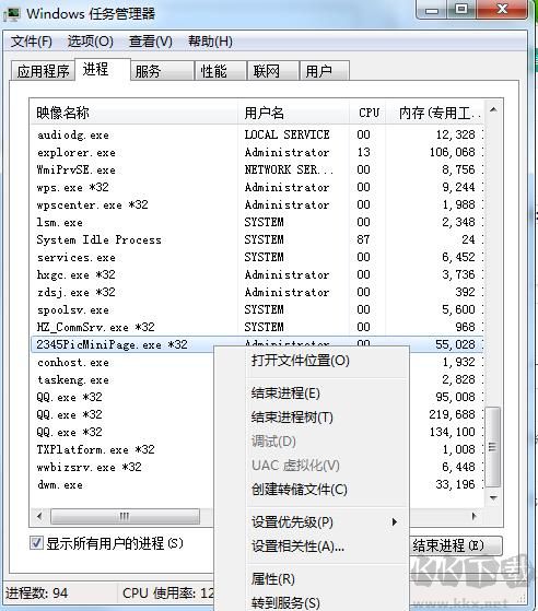 今日熱點彈窗廣告屬性于哪個軟件？小編教你找到并刪除今日熱點