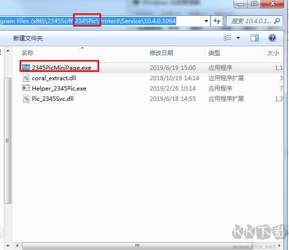 今日熱點彈窗廣告屬性于哪個軟件？小編教你找到并刪除今日熱點