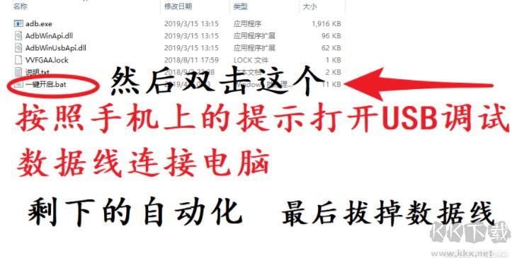 黑閾激活工具