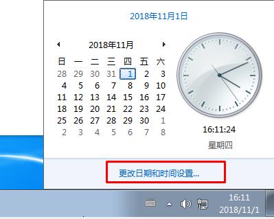 QQ群文件空白,相冊(cè),公告都空白？可能是電腦系統(tǒng)時(shí)間不對(duì)