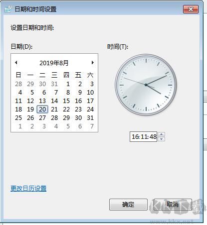 QQ群文件空白,相冊(cè),公告都空白？可能是電腦系統(tǒng)時(shí)間不對(duì)