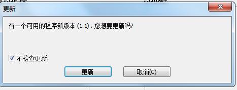 PDF去水印軟件
