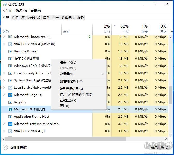 Win10按F1就彈出幫助怎么禁止？