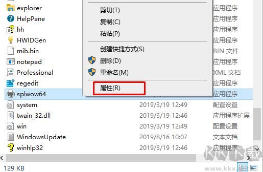 Win10怎么獲得文件夾管理員權(quán)限？針對(duì)Win10刪除文件需要管理員權(quán)限