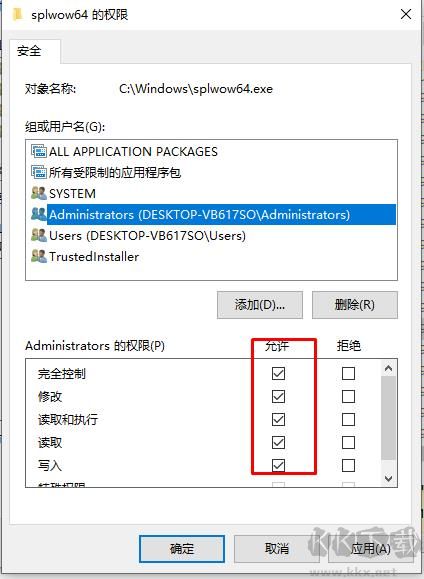 Win10怎么獲得文件夾管理員權(quán)限？針對(duì)Win10刪除文件需要管理員權(quán)限