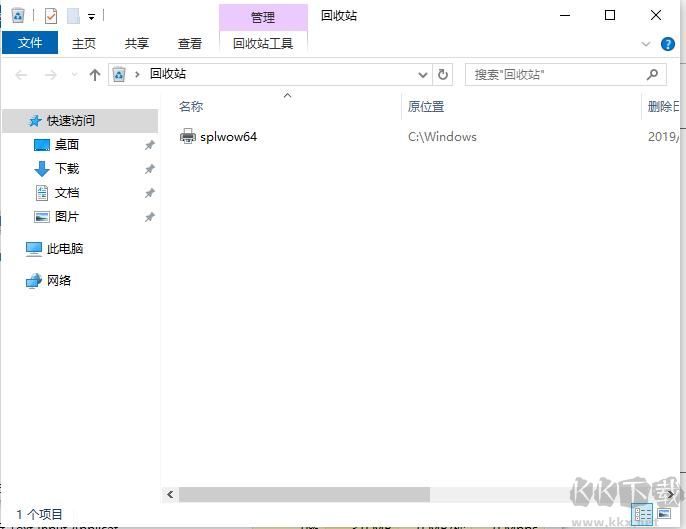 Win10怎么獲得文件夾管理員權(quán)限？針對(duì)Win10刪除文件需要管理員權(quán)限