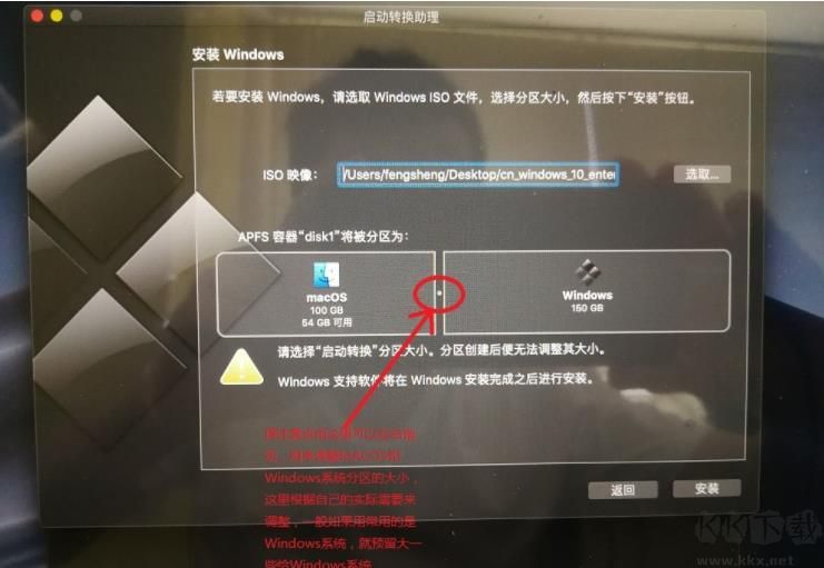 蘋果電腦安裝Win10,MacBook裝win10詳細教程(實圖拍攝)