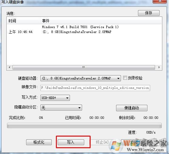 制作支持UEFI的Win7系統安裝啟動盤教程