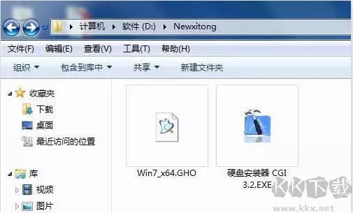不用U盤怎么重裝電腦系統,硬盤安裝(重裝系統)詳細教程