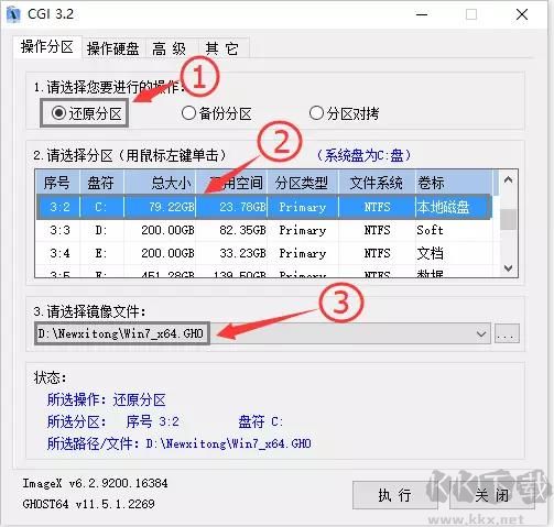 不用U盤怎么重裝電腦系統,硬盤安裝(重裝系統)詳細教程