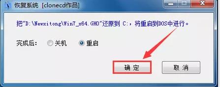 不用U盤怎么重裝電腦系統,硬盤安裝(重裝系統)詳細教程