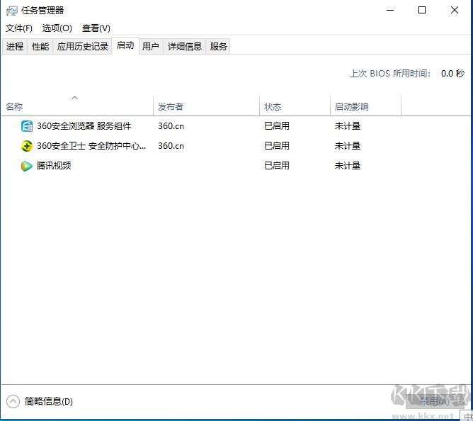 win10開機(jī)啟動(dòng)項(xiàng)設(shè)置,Win10取消軟件開機(jī)啟動(dòng)