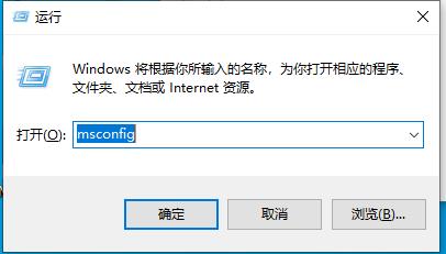 Win10怎么禁用非系統(tǒng)服務(wù)？Win10禁用第三方軟件服務(wù)讓系統(tǒng)提速方法