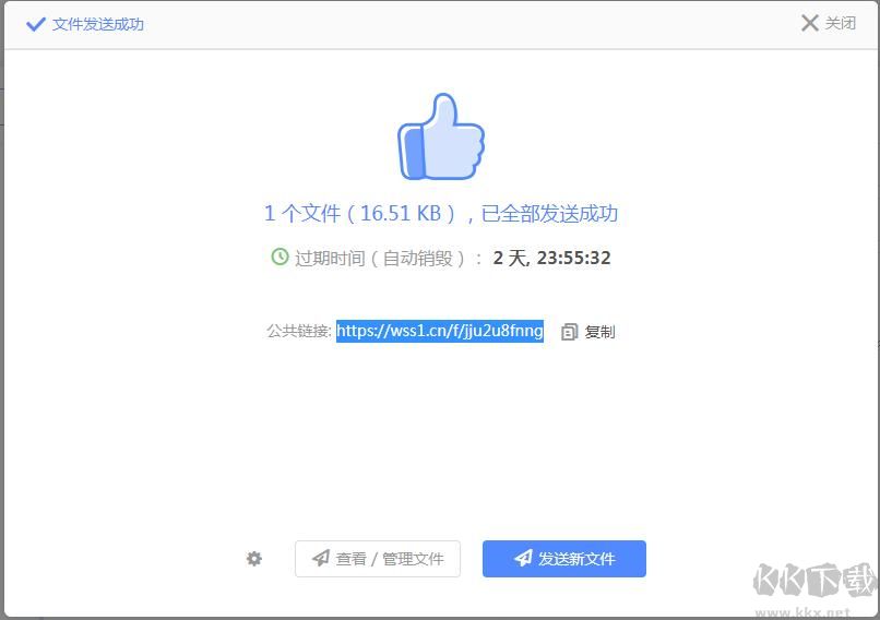 文叔叔,一個匿名網盤,免費不限速支持大文件傳輸分享