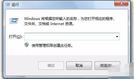 電腦啟動項 命令是什么,禁用開機(jī)啟動項方法
