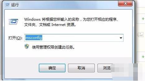 電腦啟動項 命令是什么,禁用開機(jī)啟動項方法