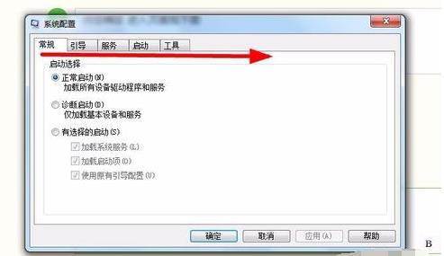 電腦啟動項 命令是什么,禁用開機(jī)啟動項方法