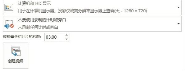 PPT轉(zhuǎn)視頻非常簡(jiǎn)單,小編教你PPT如何轉(zhuǎn)換為MP4視頻格式