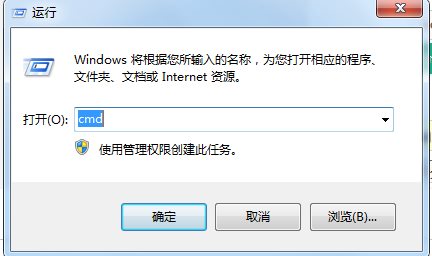 CMD命令提示符結(jié)束進程三個方法
