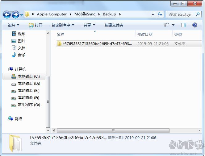 iTunes備份文件怎么刪除？用iTunes備份手機的文件刪除方法
