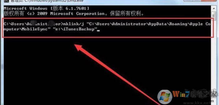 itunes備份失敗因為電腦空間不足解決方法