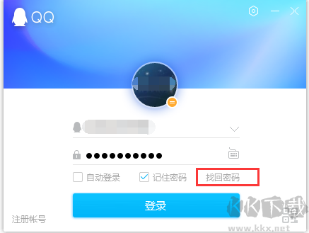 QQ登錄界面記住的密碼怎么查看？QQ密碼查看方法