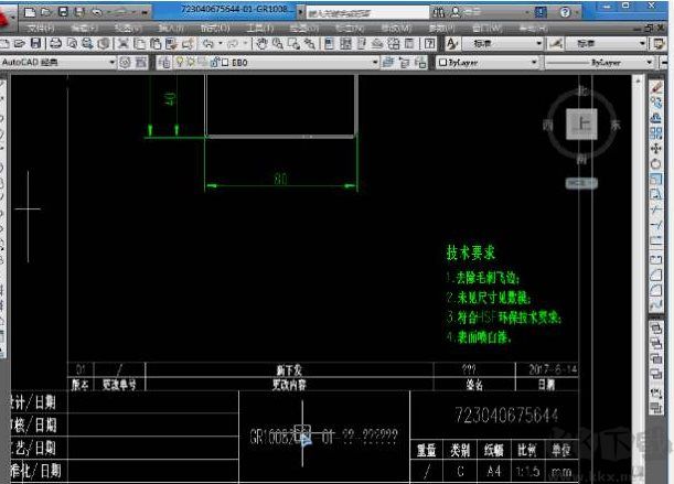 CAD建筑工程必備字體庫
