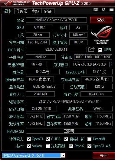 如何檢測(cè)顯卡?教你電腦顯卡性能檢測(cè)方法