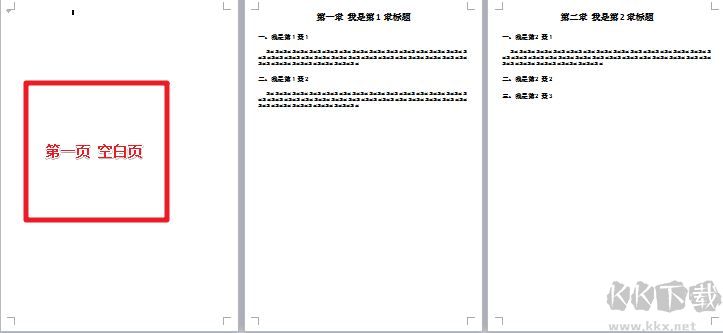 wps怎么自動(dòng)生成目錄？教你wps自動(dòng)生成目錄設(shè)置方法