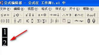 wps表格里上下怎么打分?jǐn)?shù)？wps怎么打分?jǐn)?shù)的方法