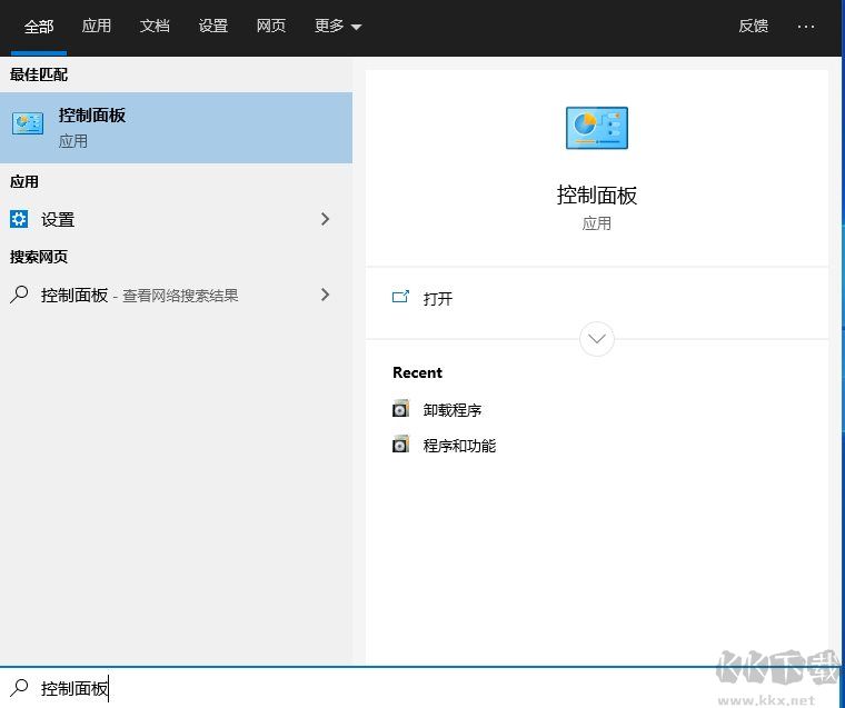 2345安全衛士卸載方法,2345卸載不了怎么辦？
