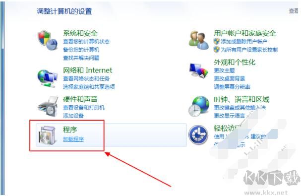 2345安全衛士卸載方法,2345卸載不了怎么辦？