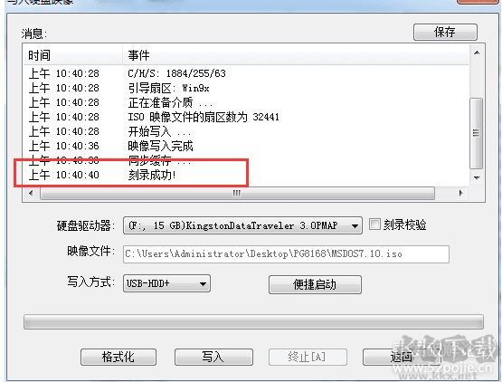 LOL開掛被機(jī)器碼封禁完美解決方法,U盤改MAC過機(jī)器碼禁封