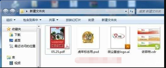 CDR縮略圖補(bǔ)丁
