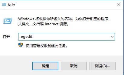 win10系統右鍵菜單【管理onedrive備份】怎么刪除？（已解決）