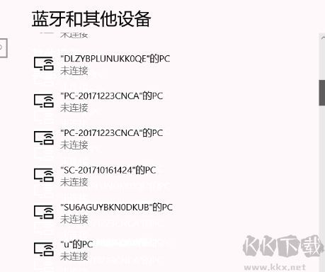 win10系統藍牙和其他設備有很多無用其他設備如何刪除？（已解決）