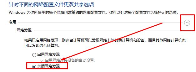 win10系統藍牙和其他設備有很多無用其他設備如何刪除?(已解決)