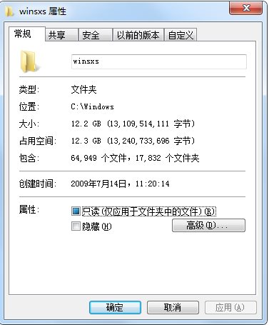 Winsxs可以刪除嗎,WinSXS很大怎么清理？親測(cè)能用的瘦身方法