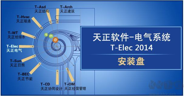 天正電氣2014過(guò)期補(bǔ)丁