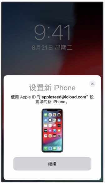 換iPhone11新手機,怎么進行數據遷移(iPhone數據轉移到手機三個方法)