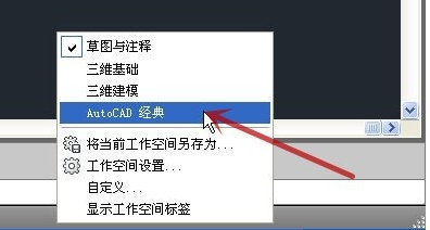 CAD2014閃退怎么辦？CAD2014閃退完美解決方法