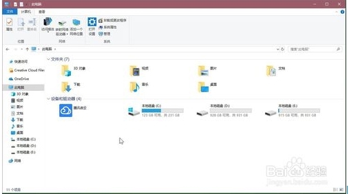 WPS云文檔怎么刪除？WPS2019刪除云文檔圖標(biāo)方法(親測(cè)可用)