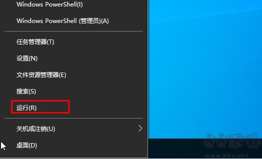 WPS云文檔怎么刪除？WPS2019刪除云文檔圖標(biāo)方法(親測(cè)可用)