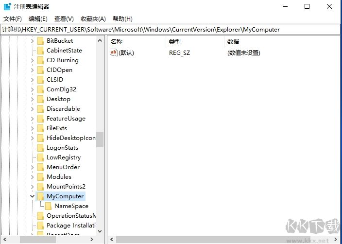 WPS云文檔怎么刪除？WPS2019刪除云文檔圖標(biāo)方法(親測(cè)可用)