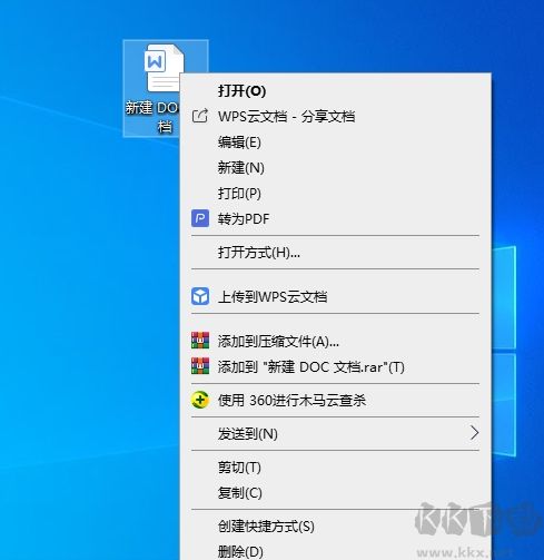 WPS右鍵
