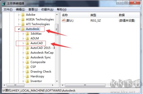 CAD2014注冊表怎么刪除？刪除CAD2014卸載不干凈注冊表殘留方法